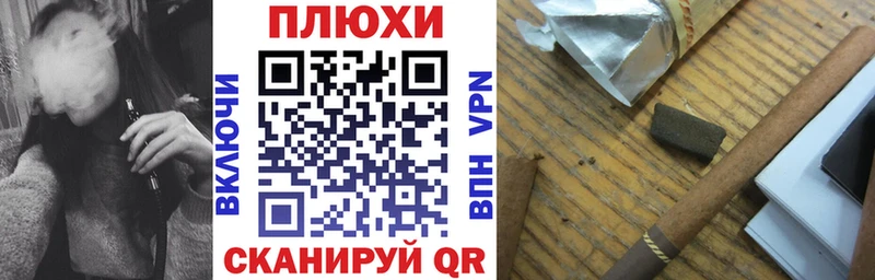 Где купить Шиханы Псилоцибиновые грибы Мефедрон ГАШ КЕТАМИН АМФ