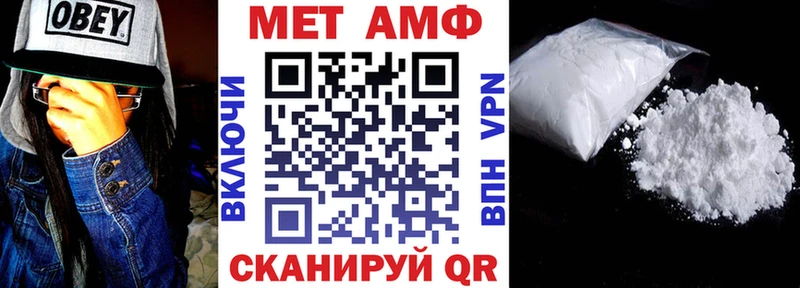 Амфетамин Premium  KRAKEN как зайти  Шиханы 