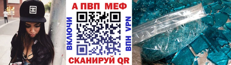 ОМГ ОМГ как зайти  наркотики  Шиханы  Alpha PVP Соль 