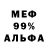 Метадон VHQ Don Tratars
