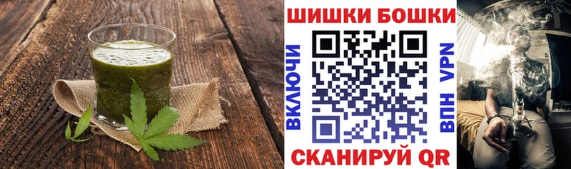 Cannafood конопля  Шиханы 
