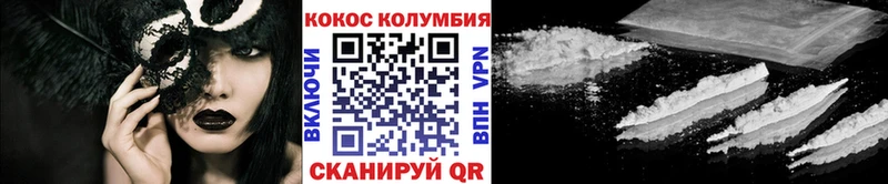 Cocaine Перу хочу наркоту Шиханы