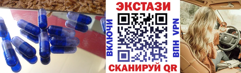 ЭКСТАЗИ 99%  Шиханы 