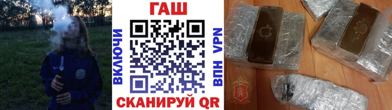 Гашиш Cannabis  Шиханы 