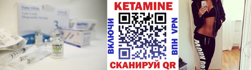 Кетамин VHQ это официальный сайт Шиханы где купить наркоту