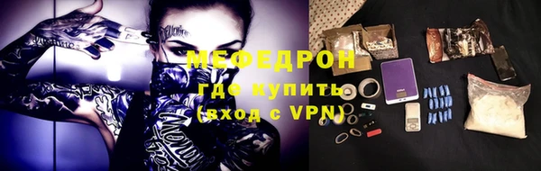 PSILOCYBIN Абинск
