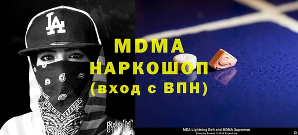 скорость mdpv Остров