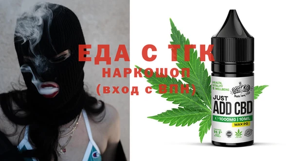 шишки Абдулино