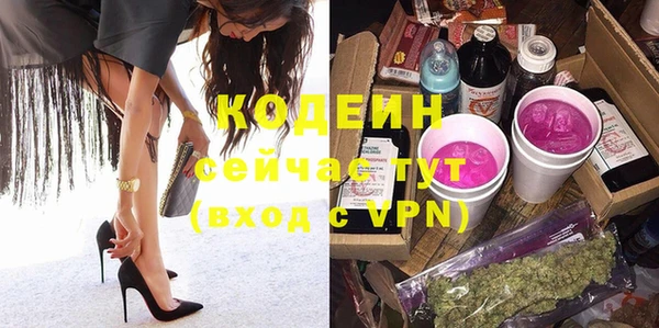 шишки Абдулино