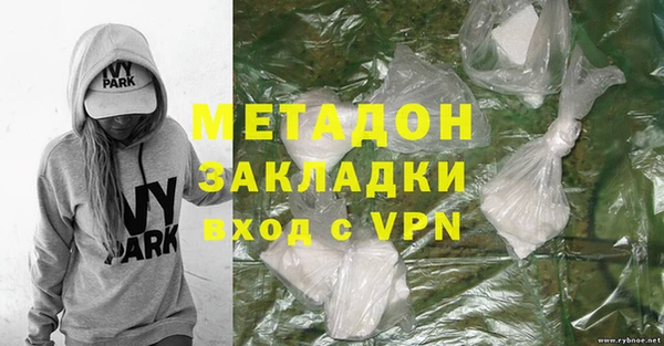 шишки Абдулино