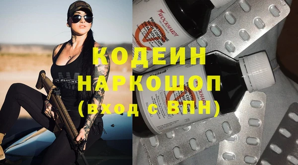 PSILOCYBIN Абинск