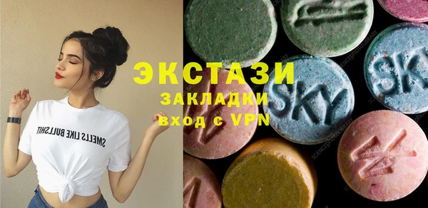 прущая мука Абаза