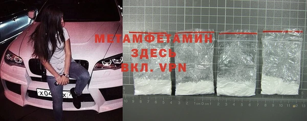 шишки Абдулино