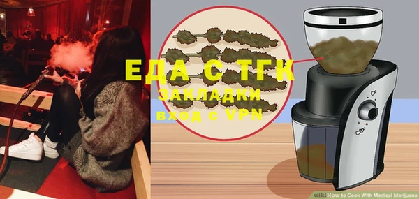 прущая мука Абаза