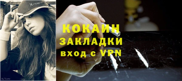 прущая мука Абаза