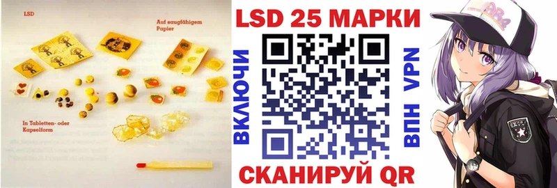 Лсд 25 экстази кислота  МЕГА   Шиханы 