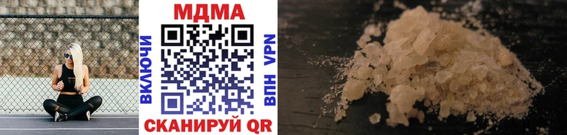 МЕГА ТОР  Шиханы  MDMA молли  купить закладку 