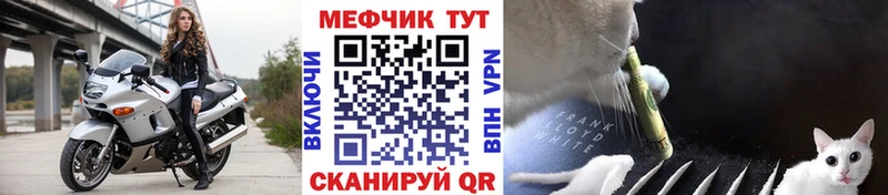 Мефедрон mephedrone МЕГА tor Шиханы