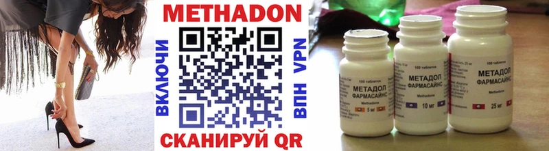 магазин  наркотиков  Шиханы  Метадон белоснежный 