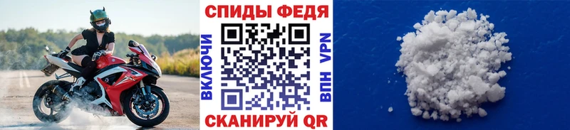 закладки  Шиханы  МЕТАМФЕТАМИН Methamphetamine 