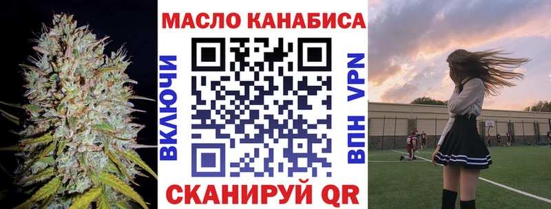 shop официальный сайт Шиханы Дистиллят ТГК гашишное масло