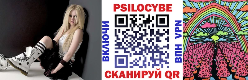 Галлюциногенные грибы прущие грибы цены Шиханы